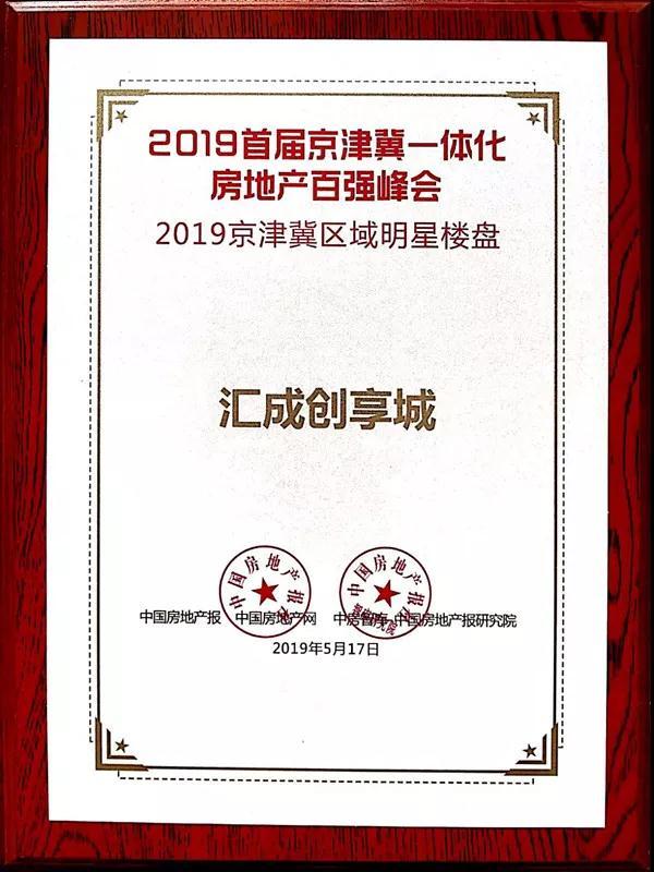 环京楼市最新消息涿州,环京楼市最新消息聚焦涿州，市场走势、政策影响及未来展望