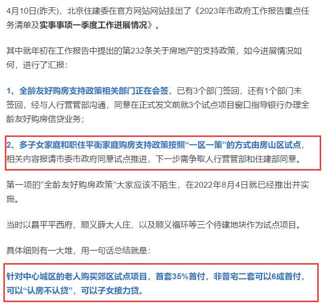 锦绣山阳二手房最新,锦绣山阳二手房最新动态，市场走势与购房指南