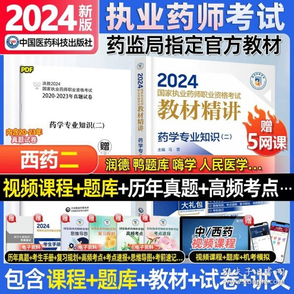 2024香港资料大全正新版,香港资料大全 2024正版全新内容概述