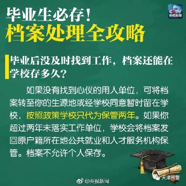 澳门正版资料大全资料贫无担石,澳门正版资料大全与贫困问题的探讨