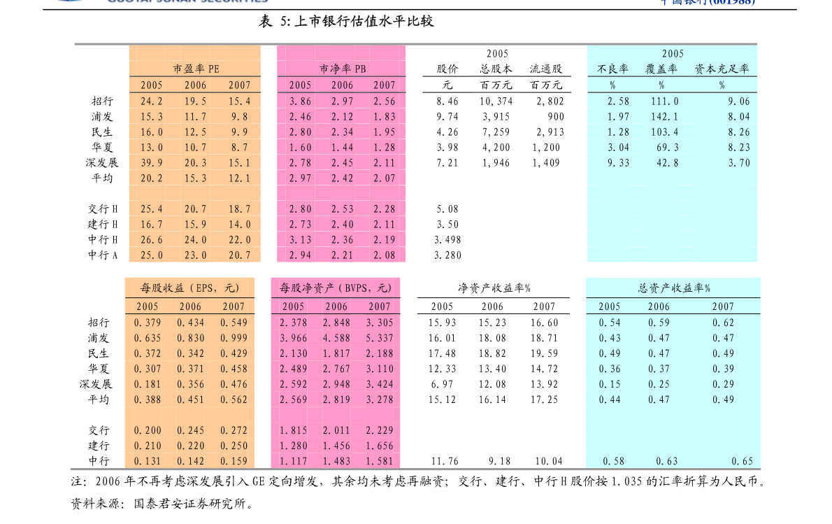 2024香港正版资料免费看,探索香港资讯的新纪元，2024年正版资料的免费观看之道