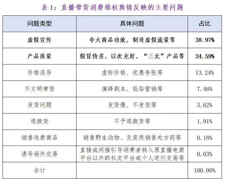 2023年澳门特马今晚开码,关于澳门特马今晚开码问题的探讨——警惕违法犯罪风险