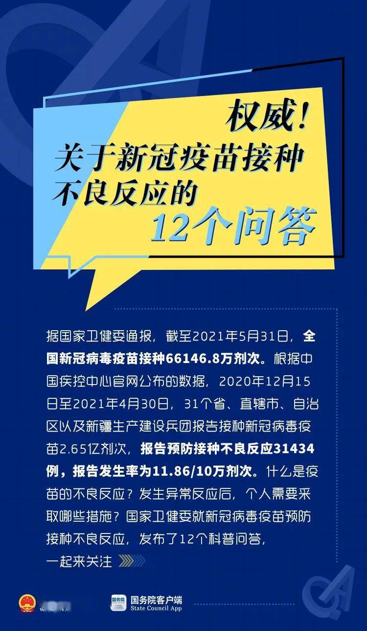 新澳门精准资料大全管家资料,关于新澳门精准资料大全管家资料的违法犯罪问题探讨