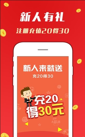 2024天天彩资料大全免费,关于2024天天彩资料大全免费的全面解读