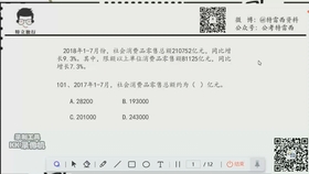 新奥最准免费资料大全,新奥最准免费资料大全——探索与发现