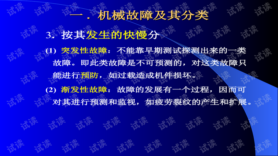 澳门传真免费费资料,澳门传真免费费资料，揭示背后的违法犯罪问题