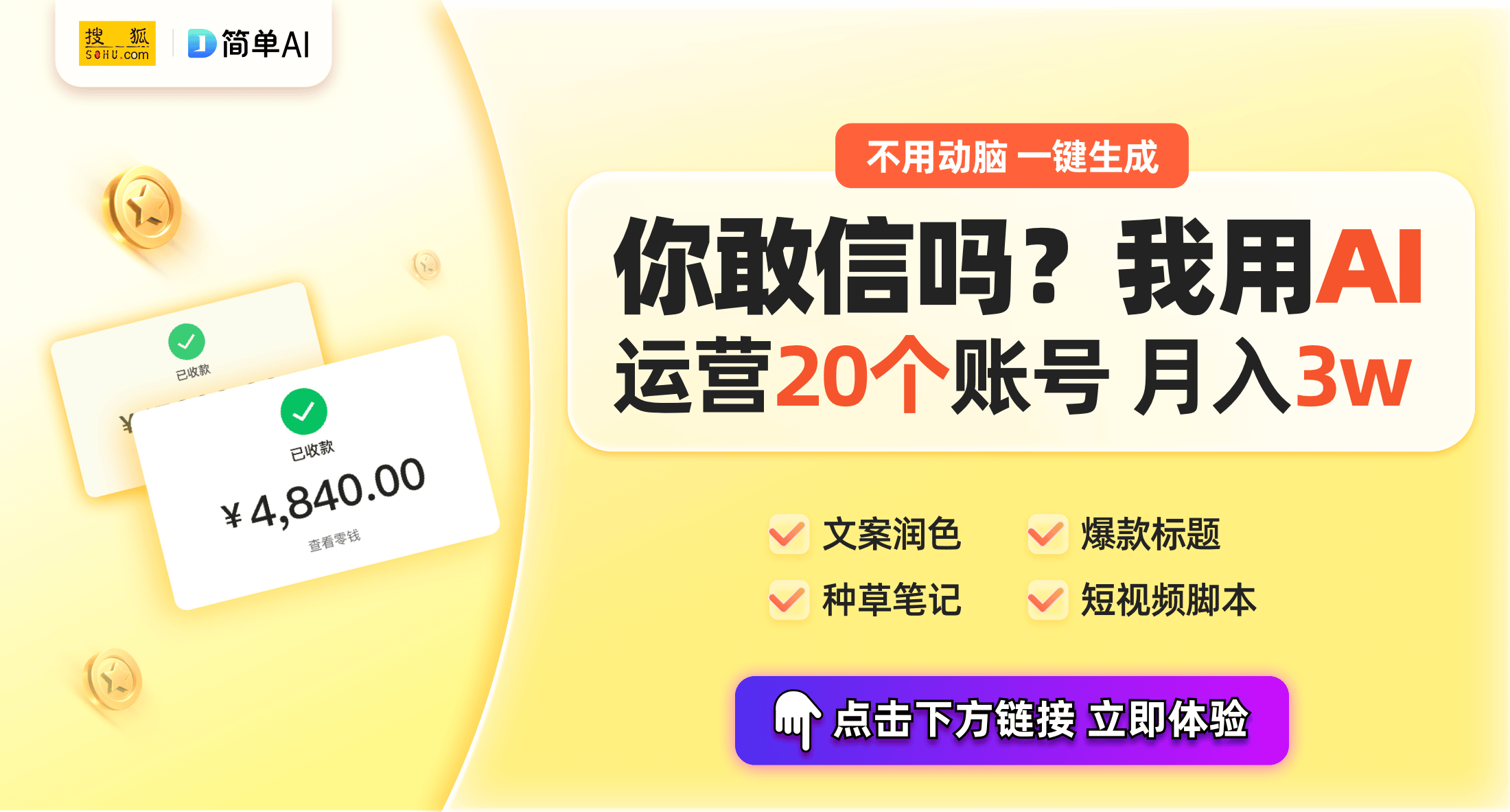 新澳天天开奖资料大全旅游团,新澳天天开奖资料大全与旅游团，探索合法旅游与避免法律风险