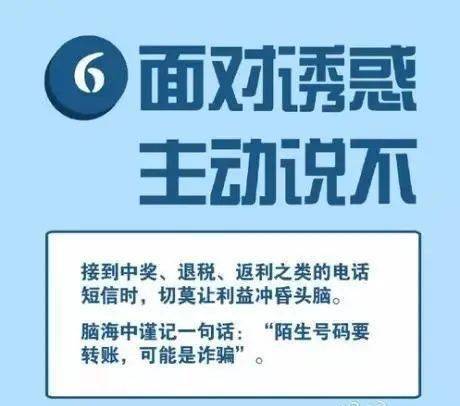 新奥门资料免费大全最新更新内容,警惕网络陷阱，新澳门资料免费大全背后的风险与挑战