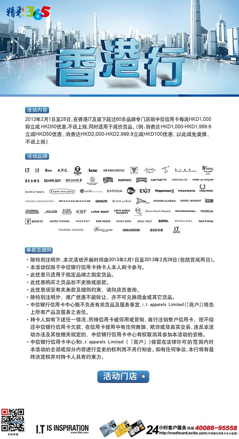 企业文化 第259页