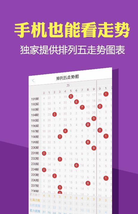 澳门资料大全正版免费资料,澳门资料大全正版免费资料——警惕违法犯罪风险