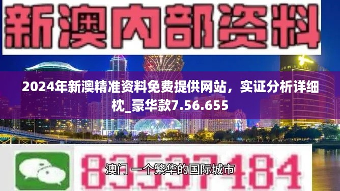 企业文化 第243页