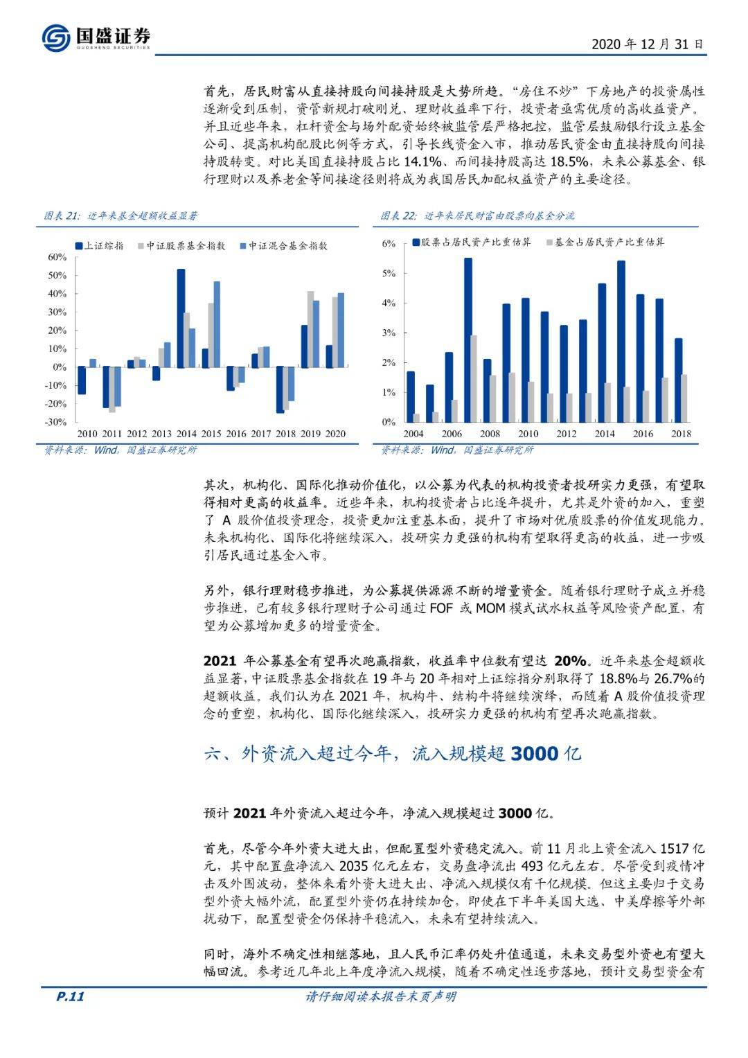 澳门平特一肖100%准资优势,澳门平特一肖的预测与优势分析（警示，此为虚构内容，请勿用于赌博）