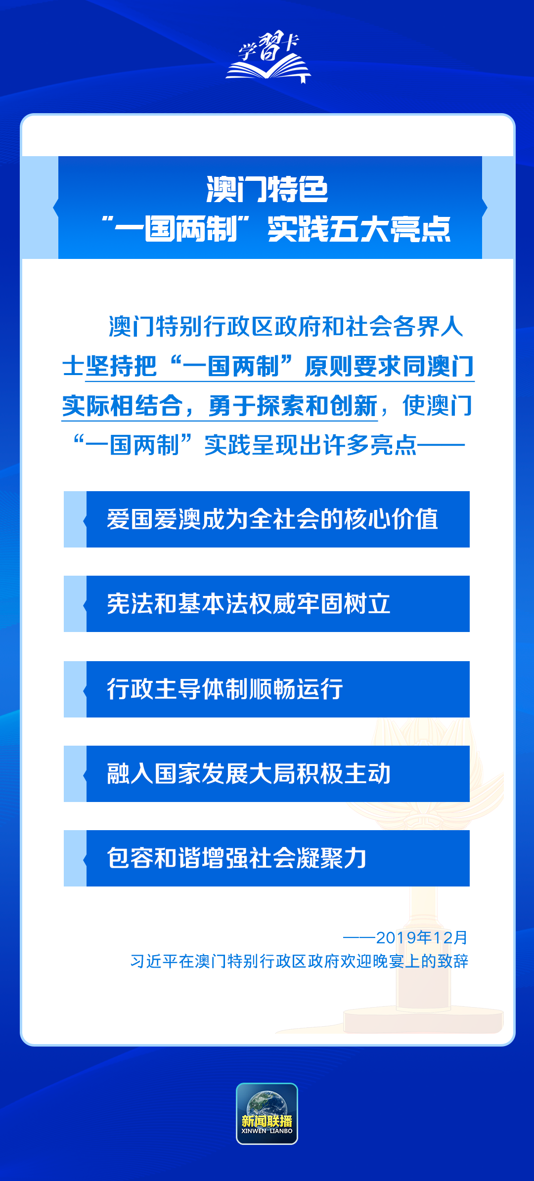 澳门三肖三码精准100,澳门三肖三码精准，犯罪行为的警示与反思