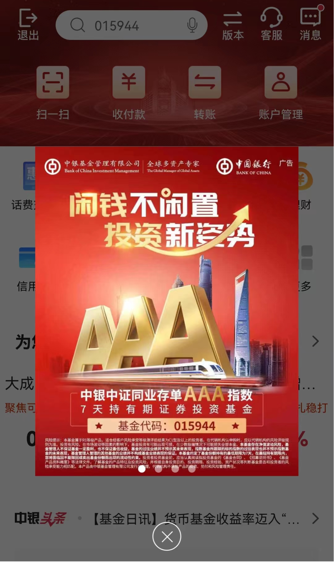 7777788888精准管家婆彩,揭秘精准管家婆彩——探寻数字世界中的财富密码 77777与88888的神秘面纱