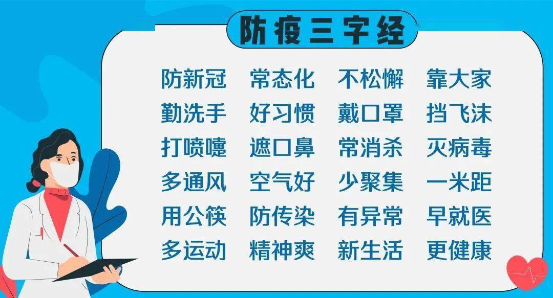 新奥门最精准资料大全,新澳门最精准资料大全，探索与解读