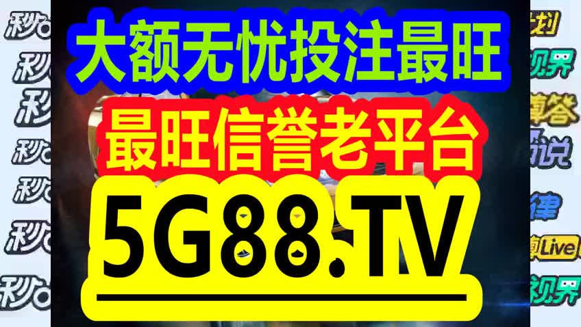 螳臂挡车 第5页