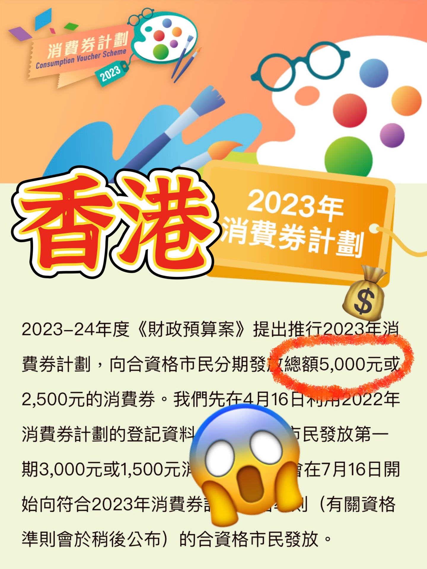 2024年香港正版内部资料,探索香港，揭秘2024年香港正版内部资料