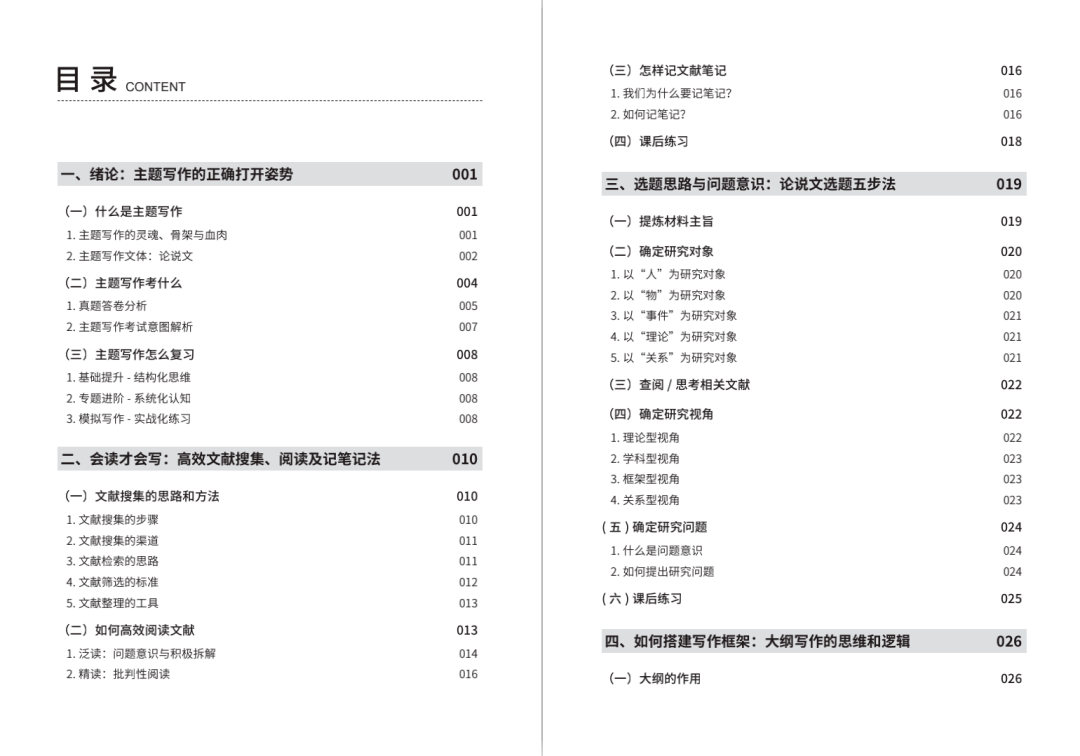 新奥门免费资料大全在线查看,新澳门免费资料大全在线查看，探索与理解