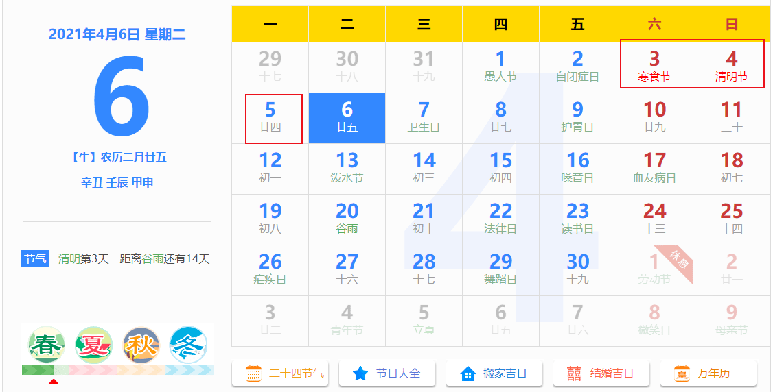 2024全年资料免费大全,揭秘2024全年资料免费大全，一站式资源获取平台