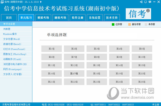 2024新奥精准资料免费大全,揭秘2024新奥精准资料免费大全，一站式获取最新信息资源的途径