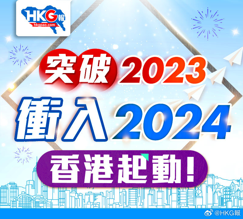 新澳2024年精准正版资料,新澳2024年精准正版资料，探索未来，预见卓越