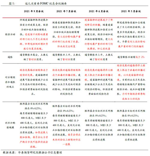 黄大仙三肖三码必中三,警惕虚假预测，黄大仙三肖三码与犯罪边缘的陷阱