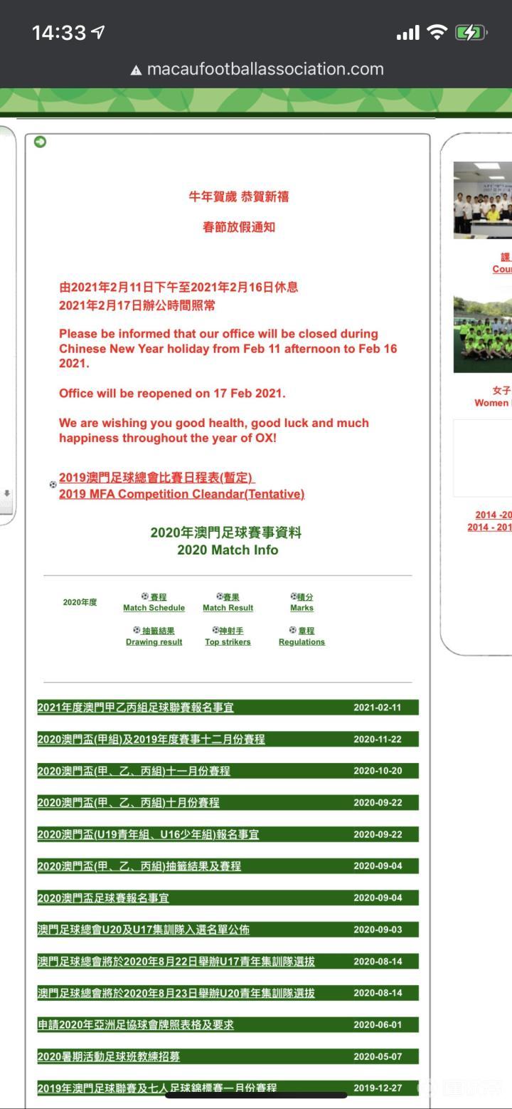 新澳门全年资料内部公开,新澳门全年资料内部公开，探索与解读