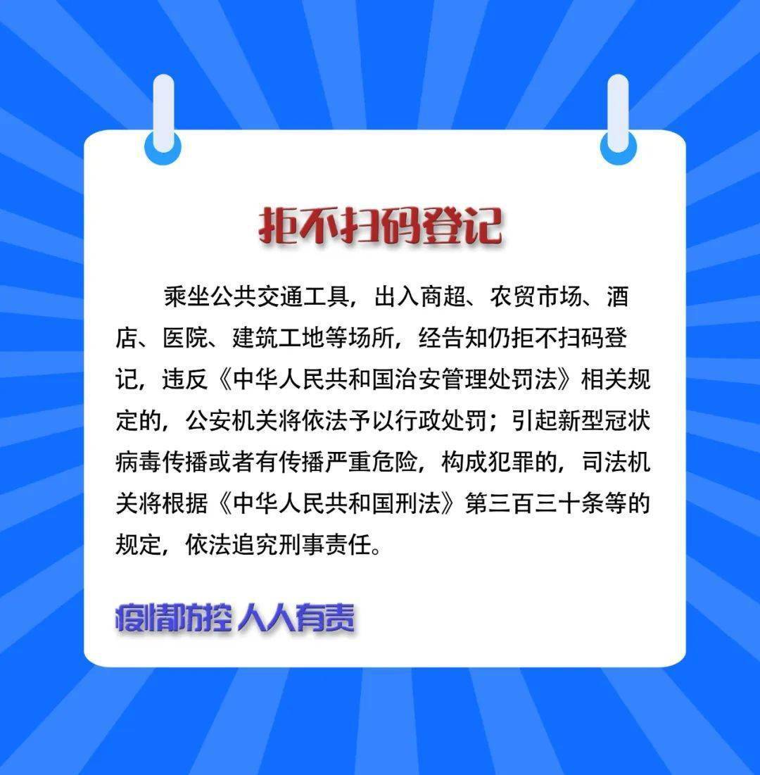 澳门一码精准必中,澳门一码精准必中，揭示违法犯罪的危害与警示