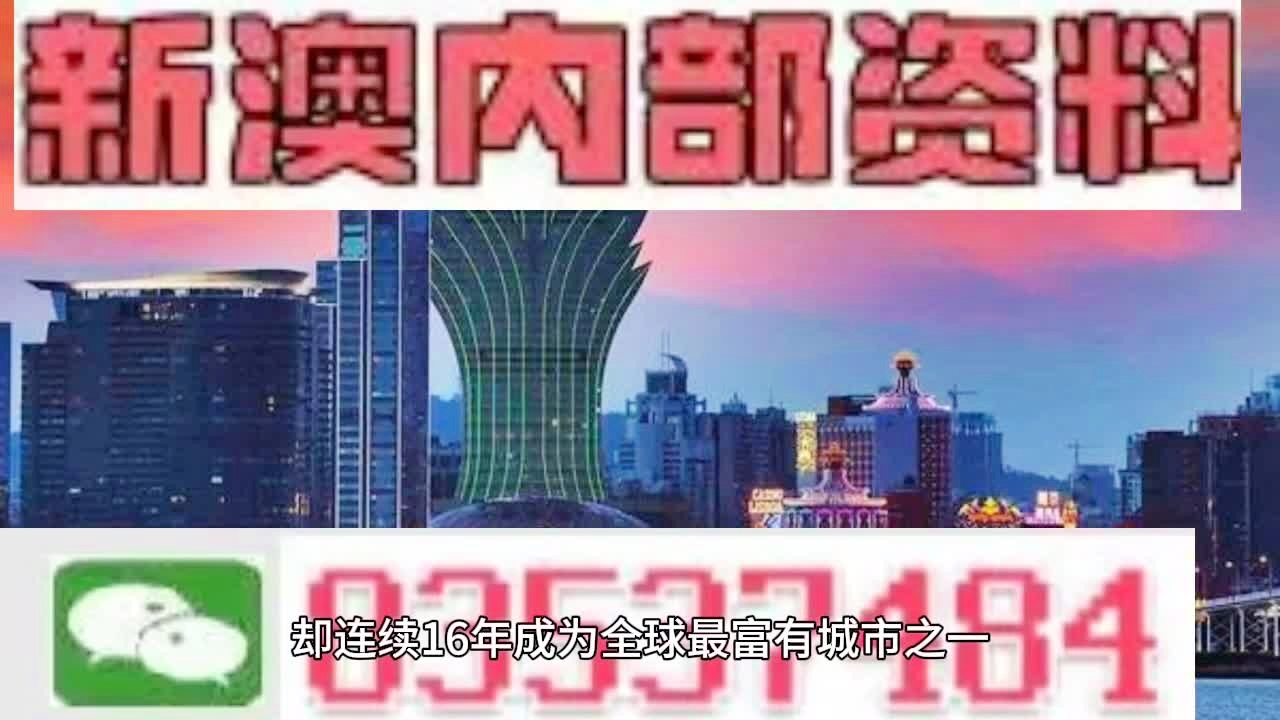 2024新澳门正版免费大全,探索新澳门正版免费大全，未来之门开启于2024年