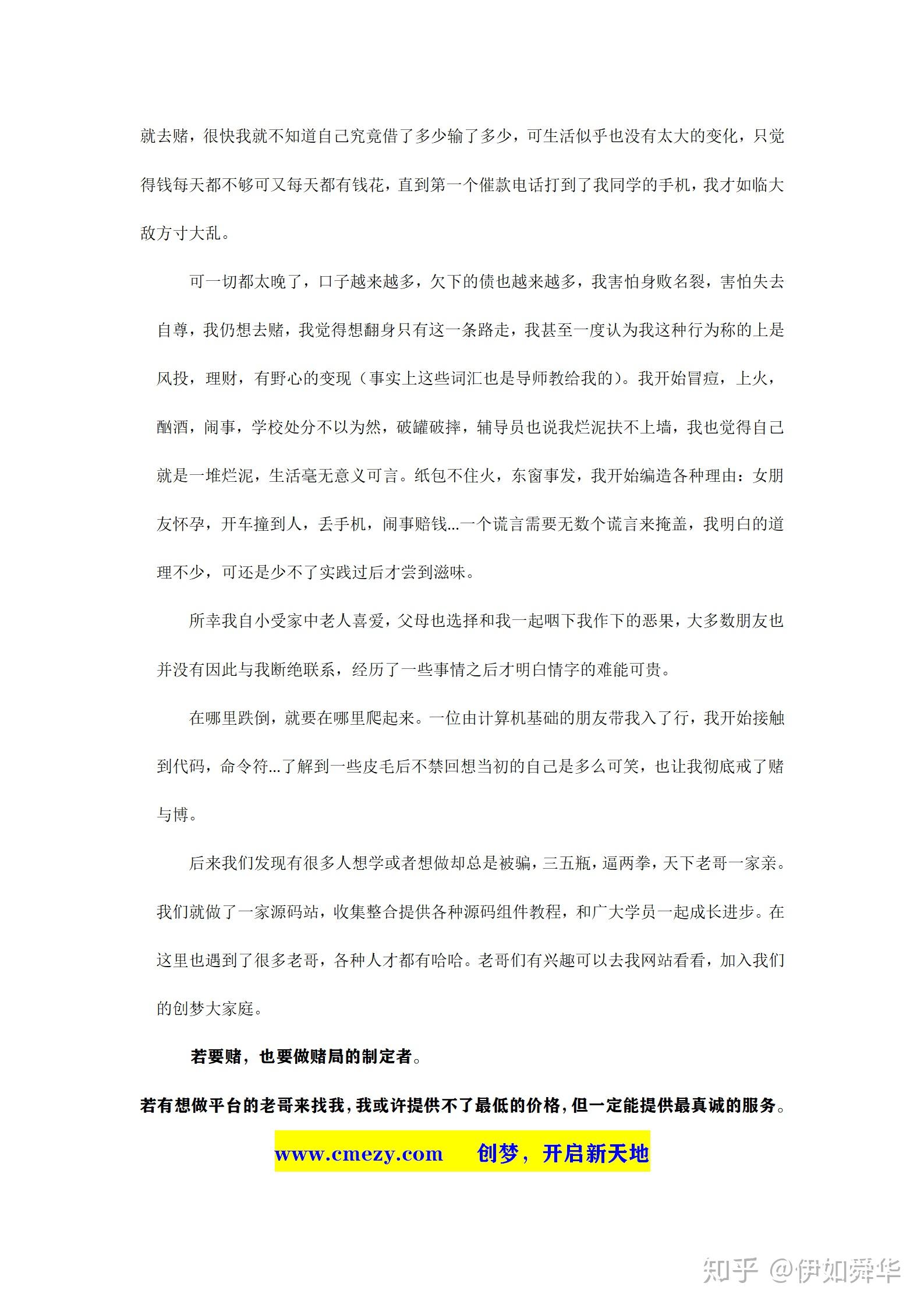 澳门天天彩精准免费资料2022,澳门天天彩精准免费资料2022——揭示犯罪现象的警示文章