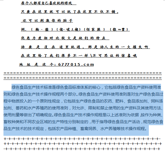 2024新澳开奖结果,揭秘2024新澳开奖结果，开奖过程、数据分析与影响展望