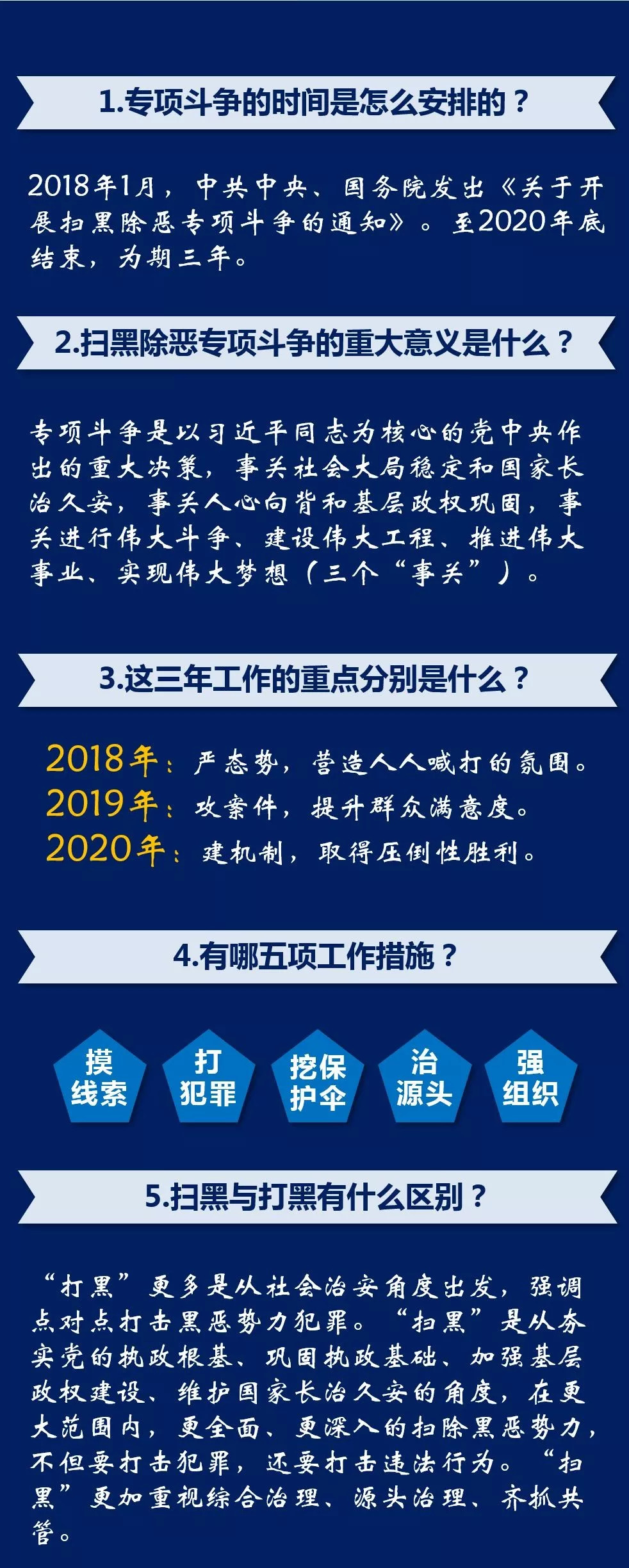 澳门六彩资料网站,澳门六彩资料网站与违法犯罪问题