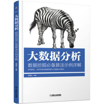 2025年1月10日 第20页