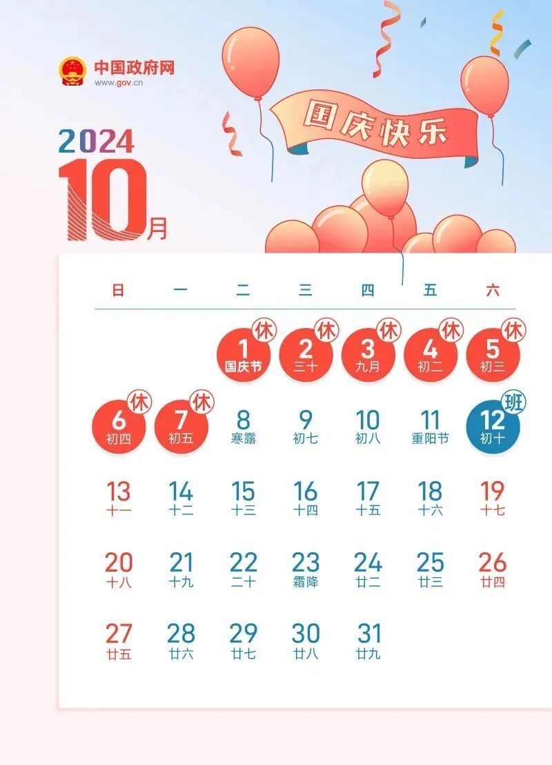 2024年全年资料免费大全优势,揭秘2024年全年资料免费大全的优势，一站式获取，无限可能