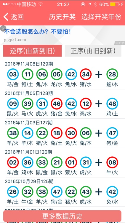 2024年香港正版资料免费大全精准, 2024年香港正版资料免费大全精准，探索最新资源与信息的海洋