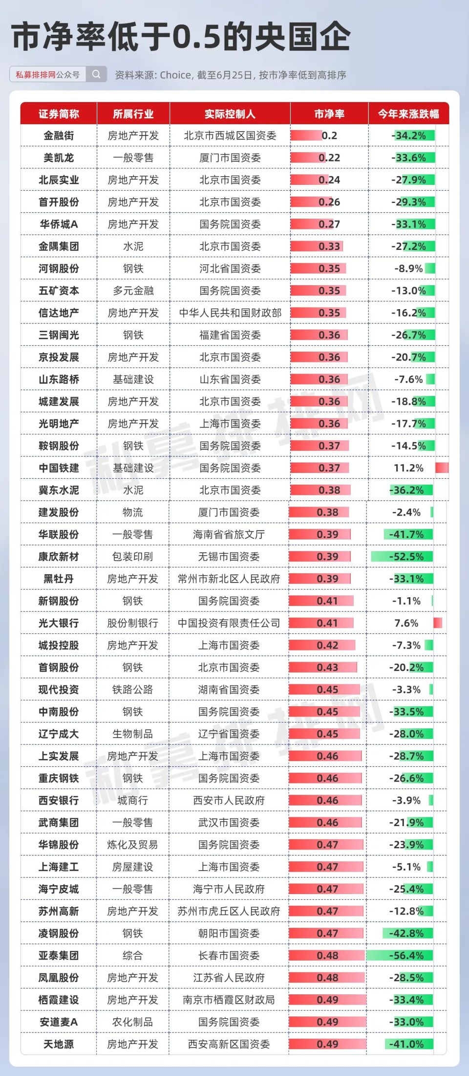 2024新奥历史开奖记录香港,揭秘香港新奥历史开奖记录，一场数字盛宴的回顾与展望