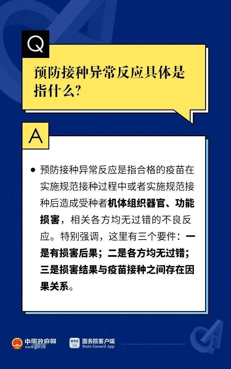 新澳天天开奖资料大全最新100期,关于新澳天天开奖资料大全最新100期的探讨与警示——警惕违法犯罪风险