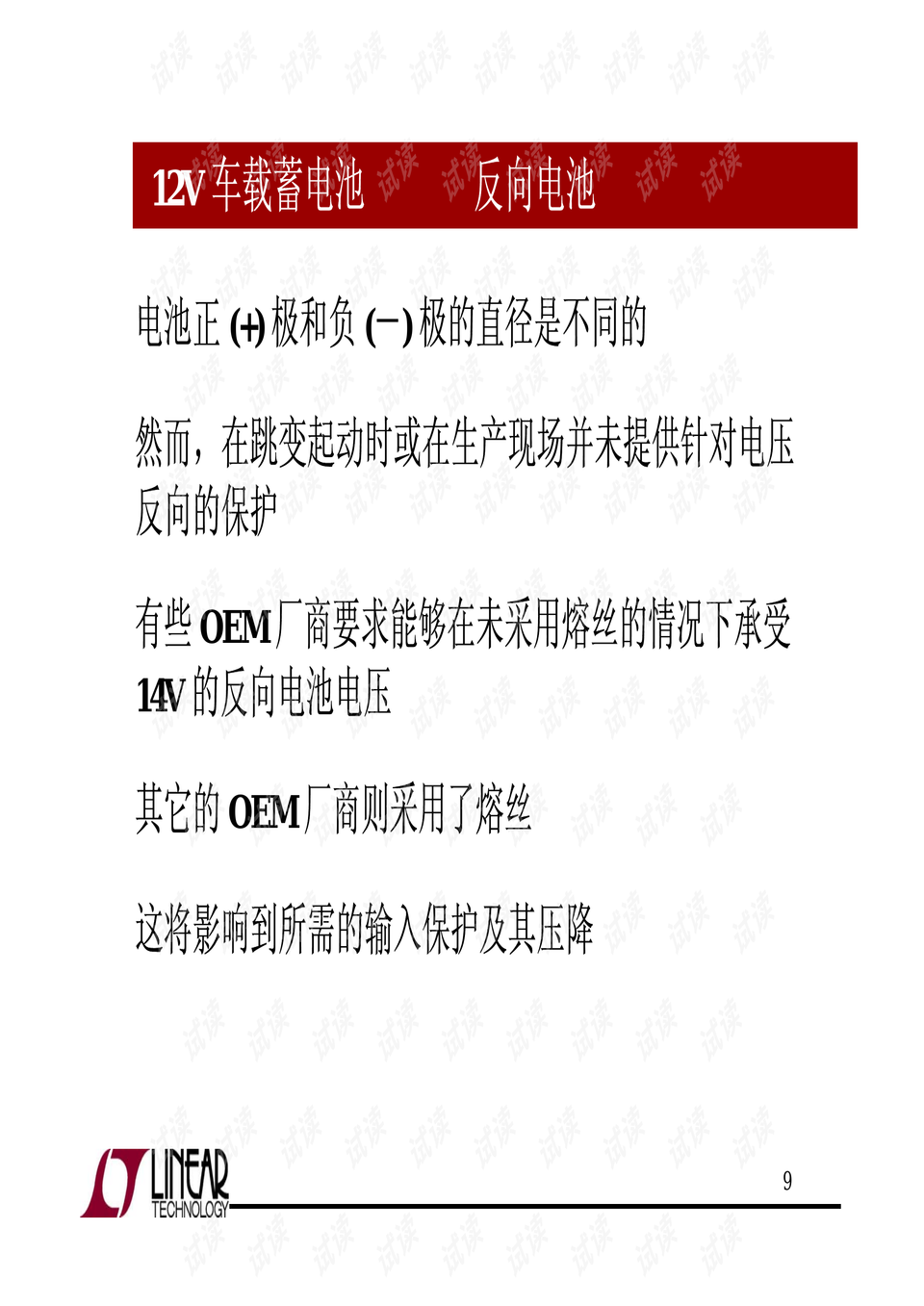 内部资料和公开资料下载,内部资料和公开资料下载的重要性及其影响