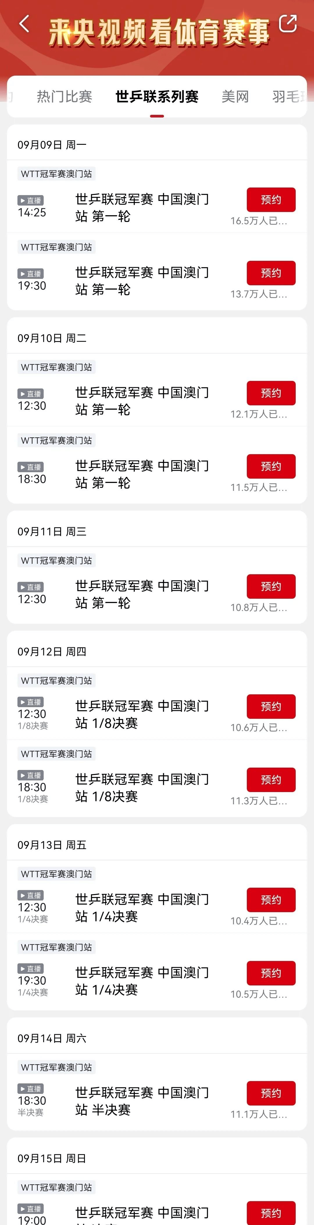 澳门高级内部vip资料,澳门高级内部VIP资料，深度解析与探索