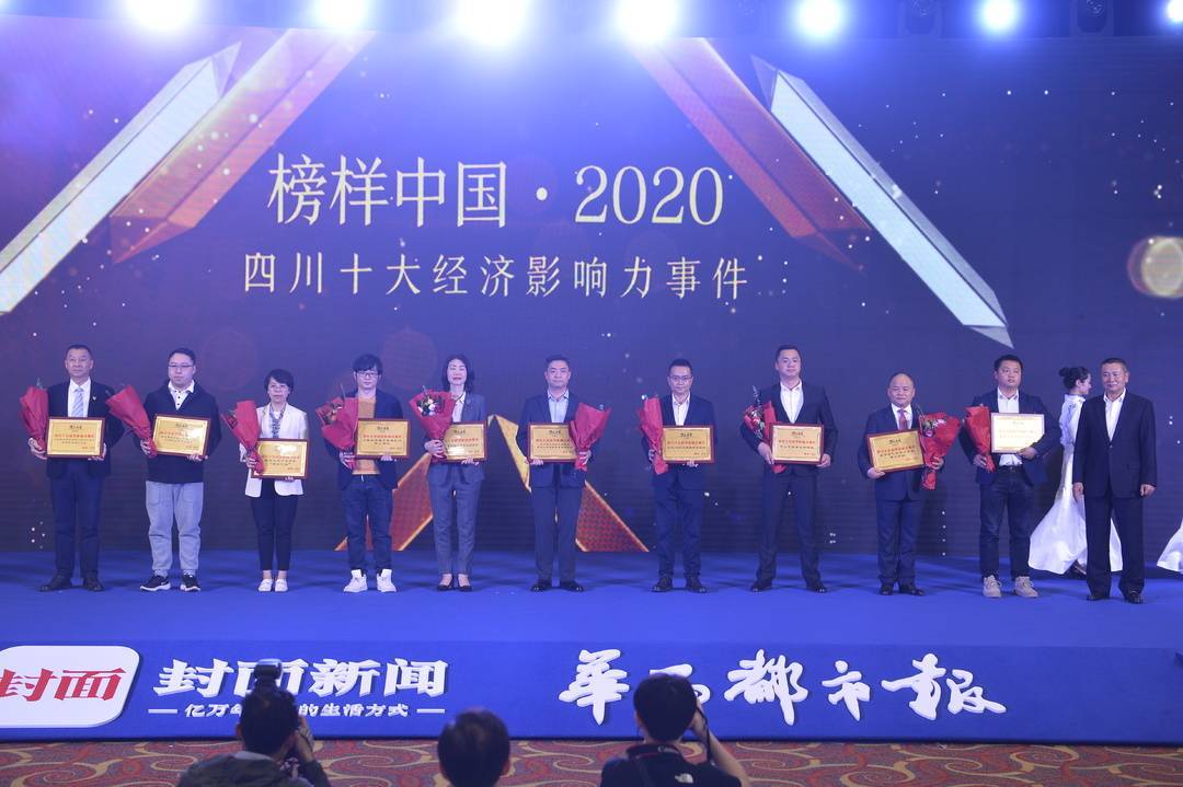 2024新澳门马会传真,探索未来，新澳门马会传真与未来的展望（2024年展望）