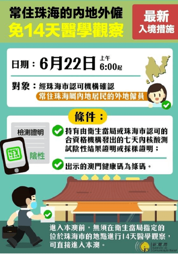 澳门天天彩兔费料大全新法,澳门天天彩兔费料大全新法——揭示背后的风险与犯罪问题