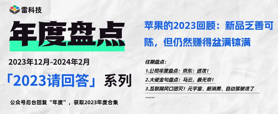 2024新奥精准资料免费大全,揭秘2024新奥精准资料免费大全，全方位解读与深度探讨