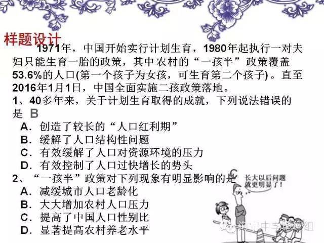 黄大仙三肖三码必中三,黄大仙三肖三码与犯罪问题，揭示真相与警示公众