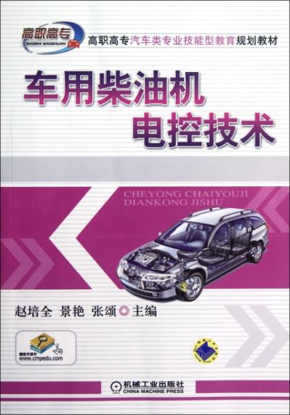 新澳2025大全正版免费,新澳2025大全正版免费——探索未来的彩票世界