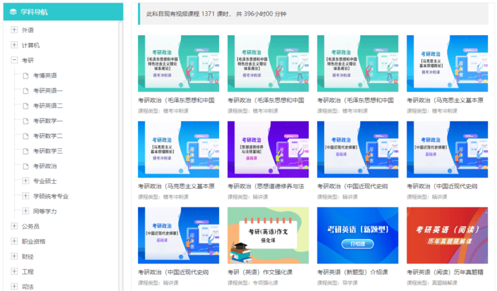 齐中网免费资料网,齐中网免费资料网，知识的海洋，无限可能