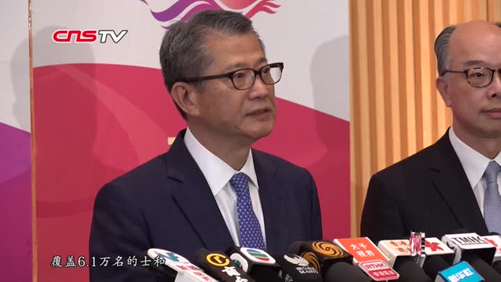 2025香港全年免费资料公开,探索未来的香港，全年免费资料公开的新篇章（2025）