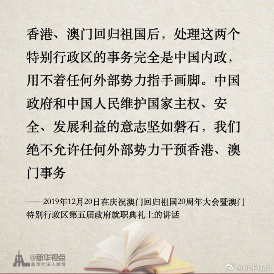 澳门三码三期必中一期,澳门三码三期必中一期——揭示虚假博彩背后的真相