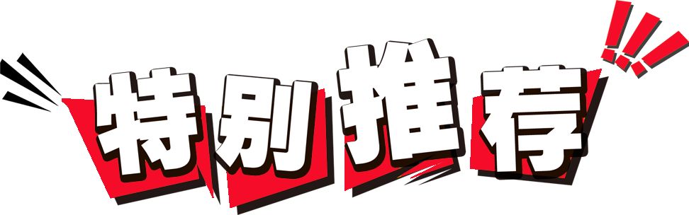 2025年1月22日 第30页