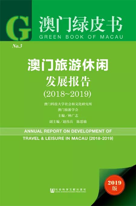 新澳门资料大全正版资料2025年免费下载,新澳门资料大全正版资料2023年免费下载——探索与揭秘