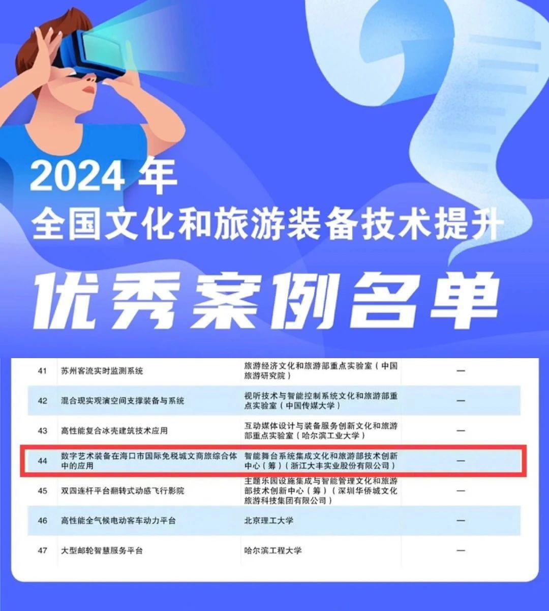 2025澳门资料大全免费,澳门资料大全，探索与发现之旅（2025版）免费呈现